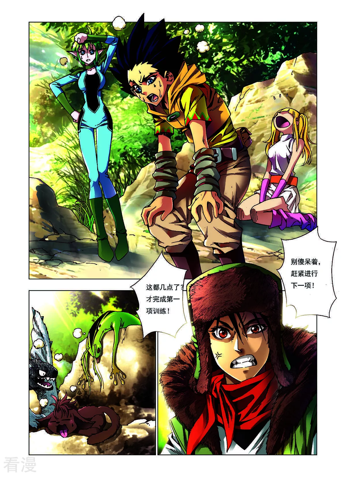第146话-第146话
