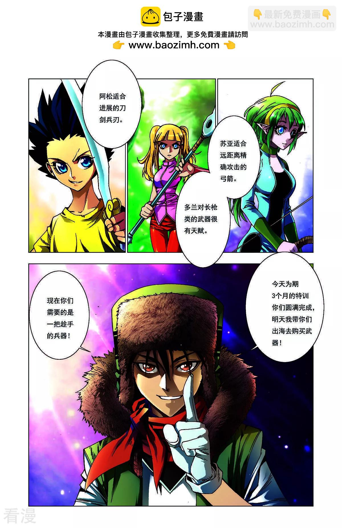第148话-第148话