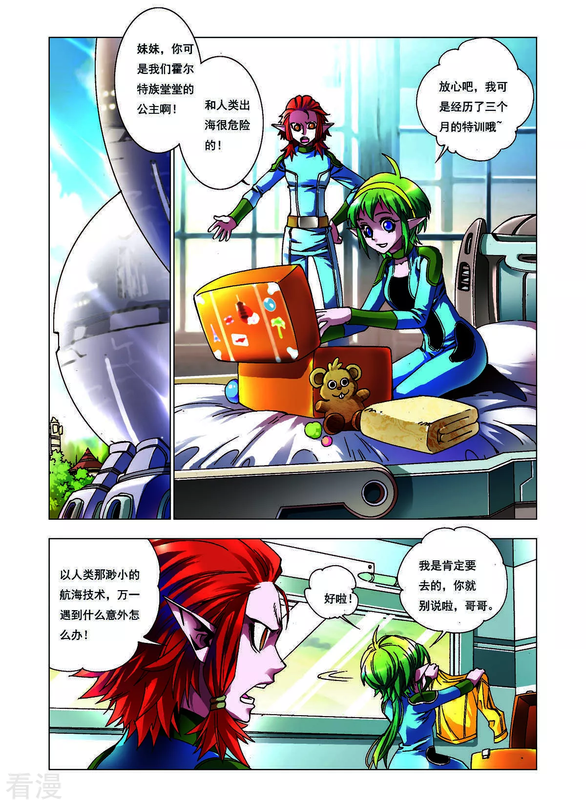 第148话-第148话