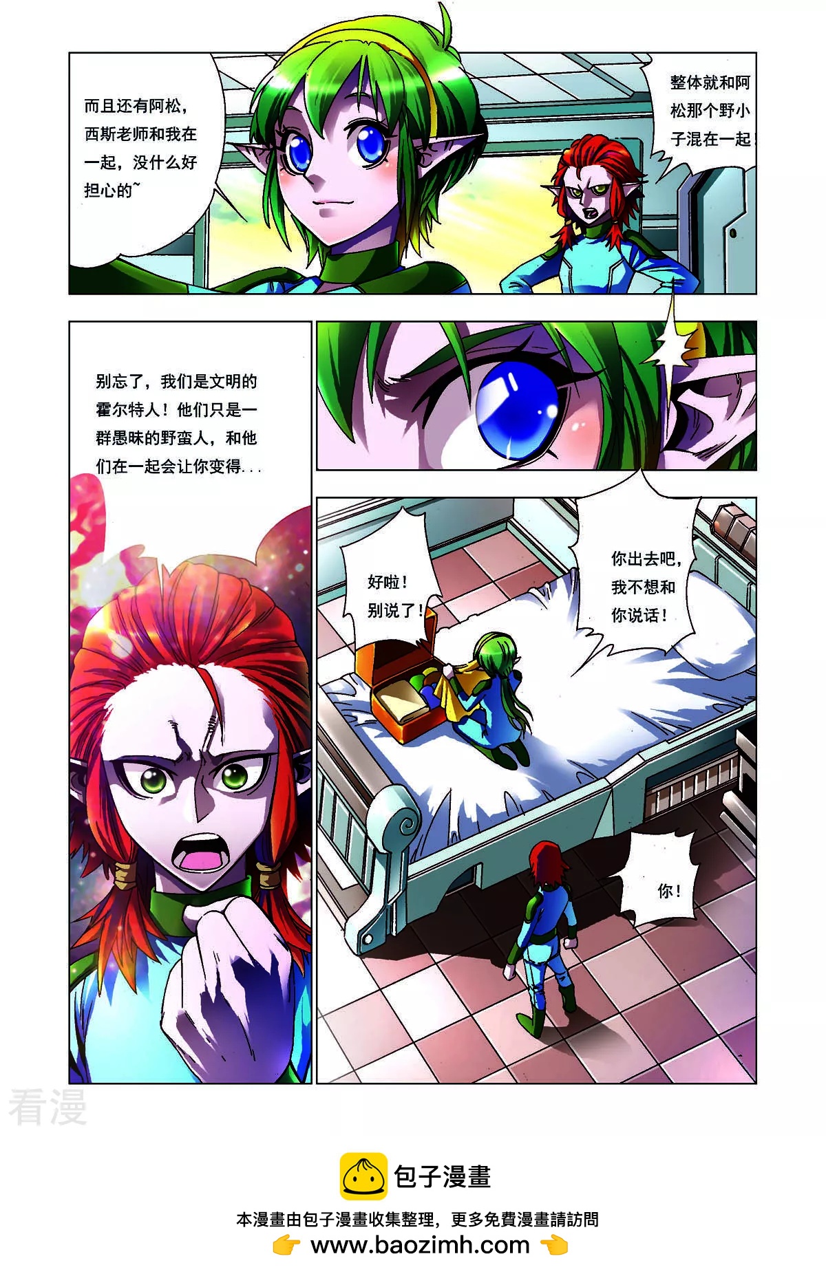 第148话-第148话