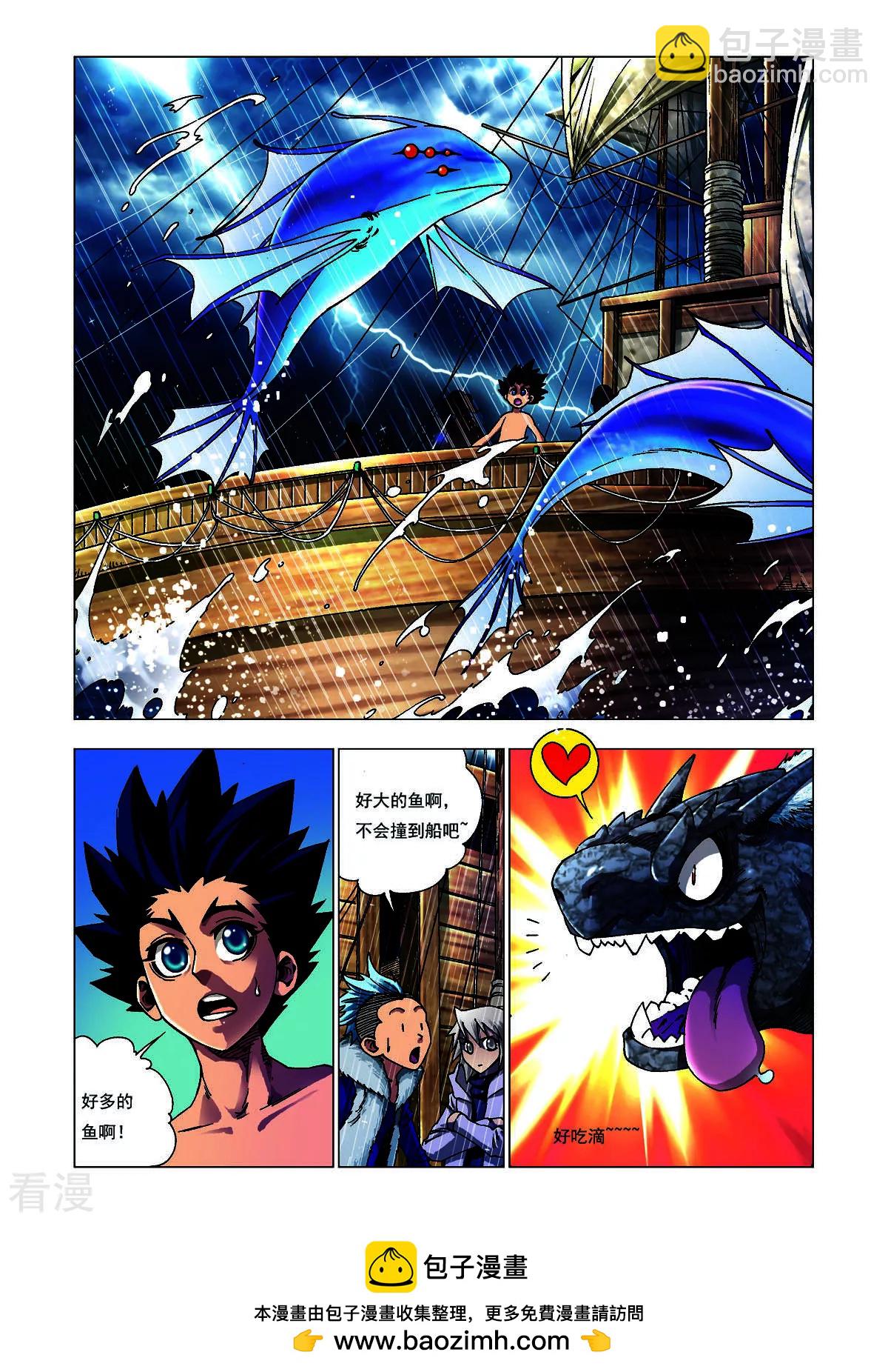 第150话-第150话
