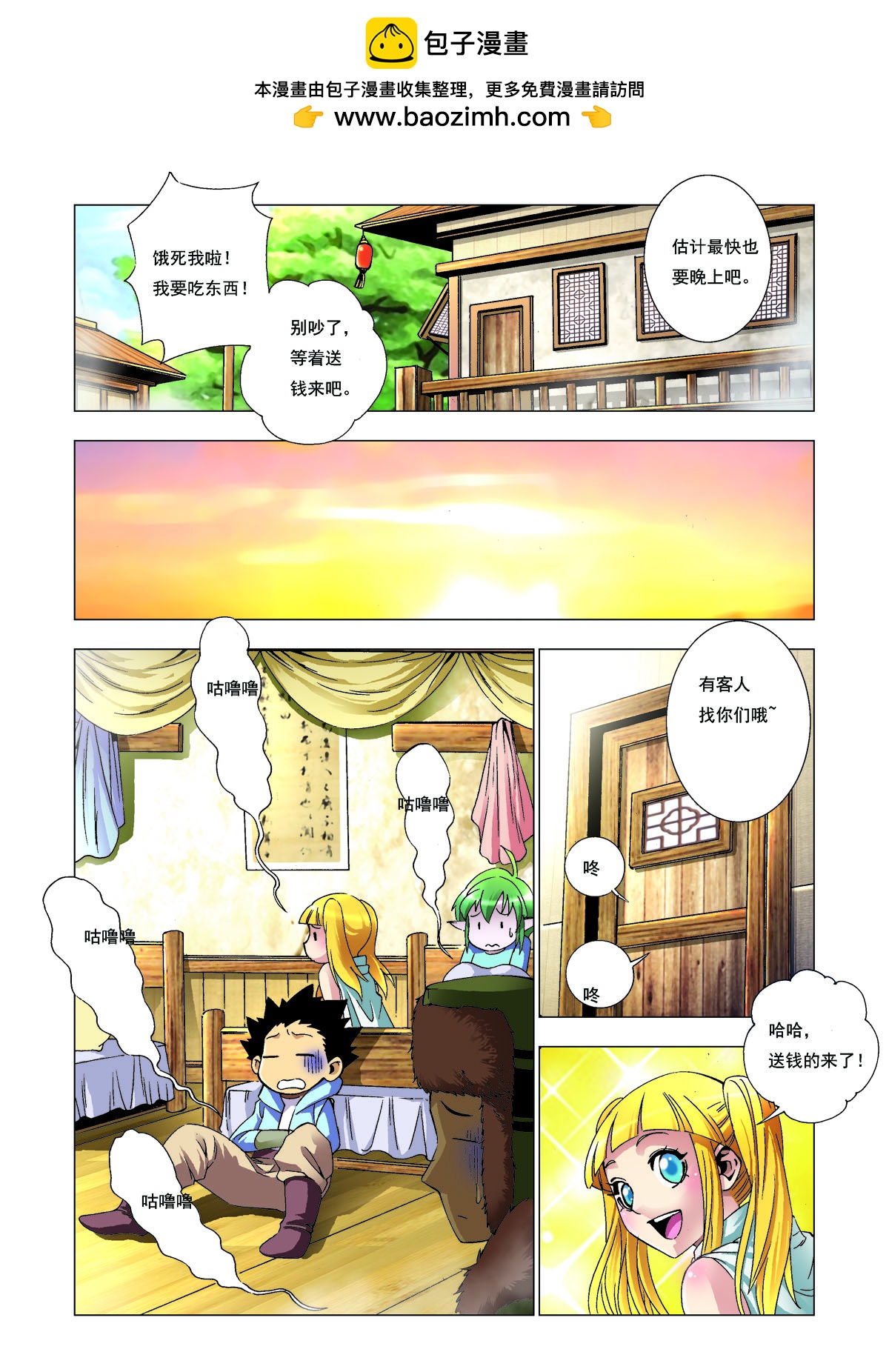 第156话-第156话