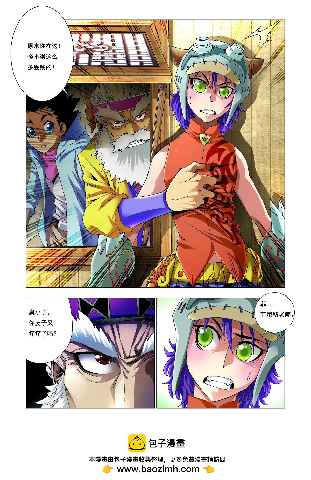 第156话-第156话