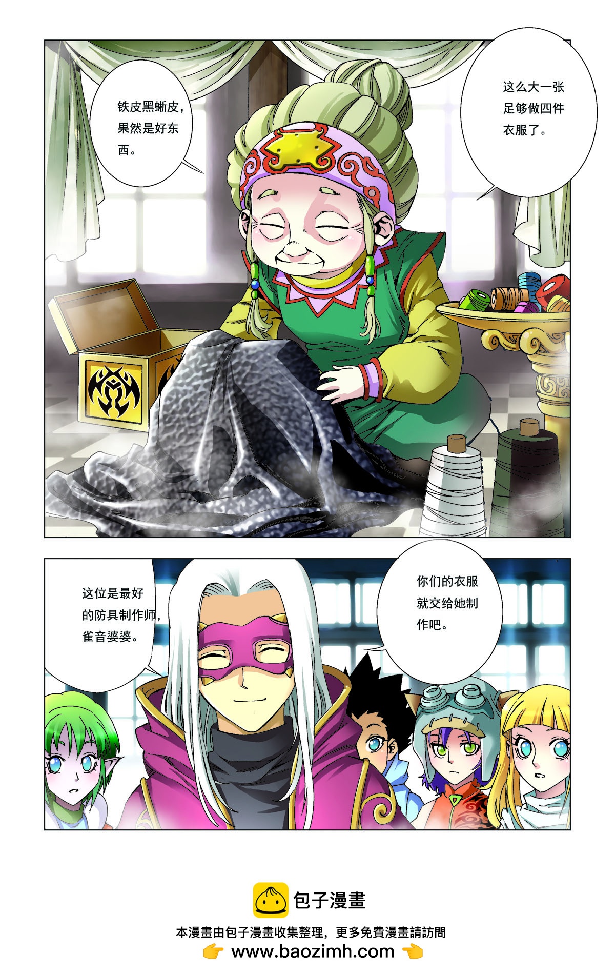 第162话-第162话