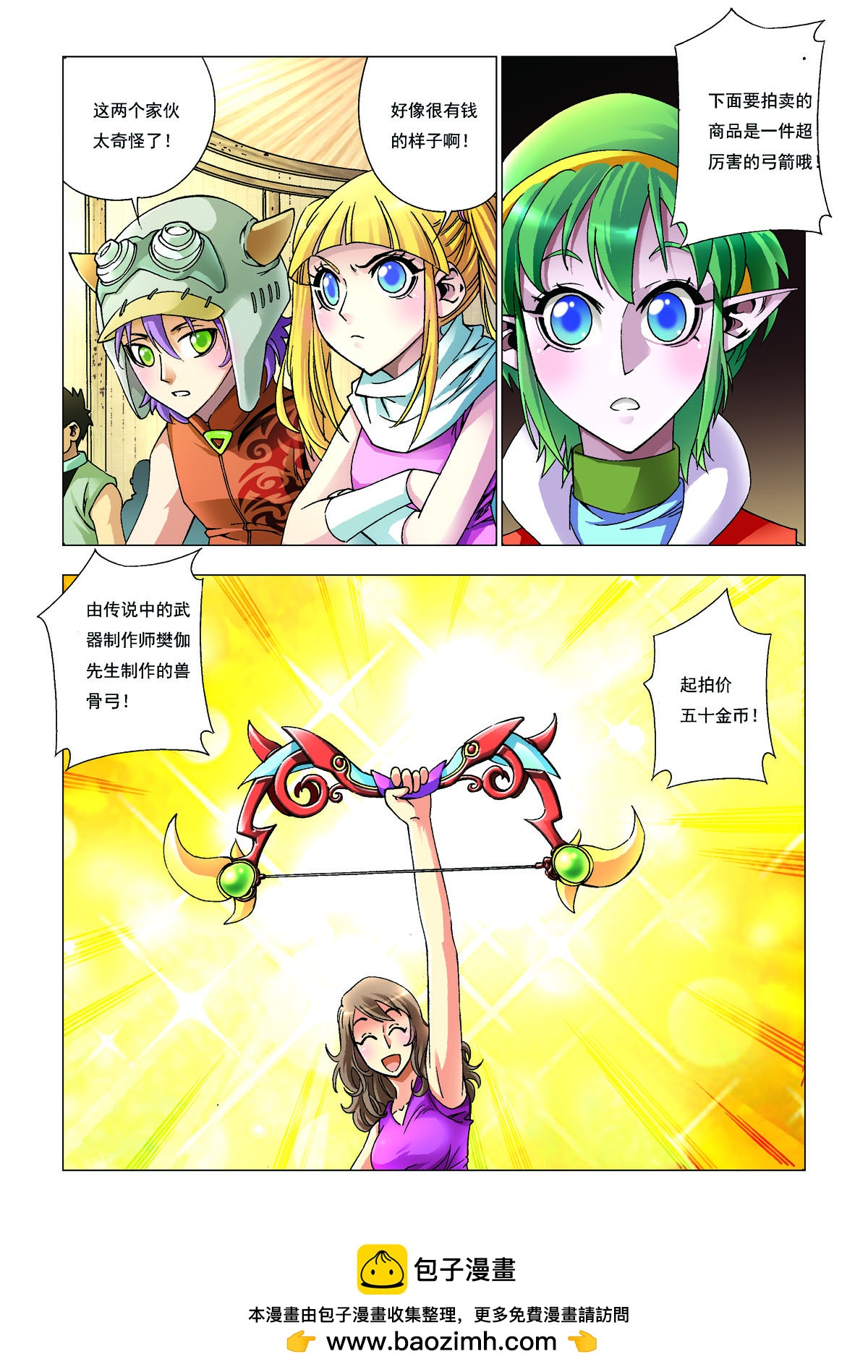 第164话-第164话