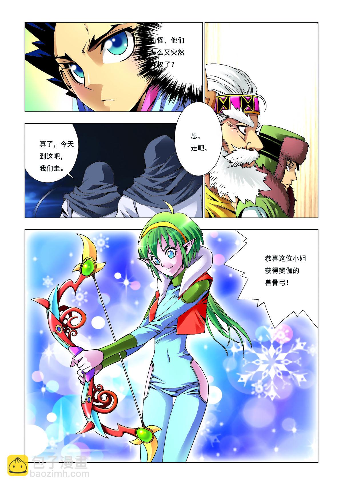 第166话-第166话