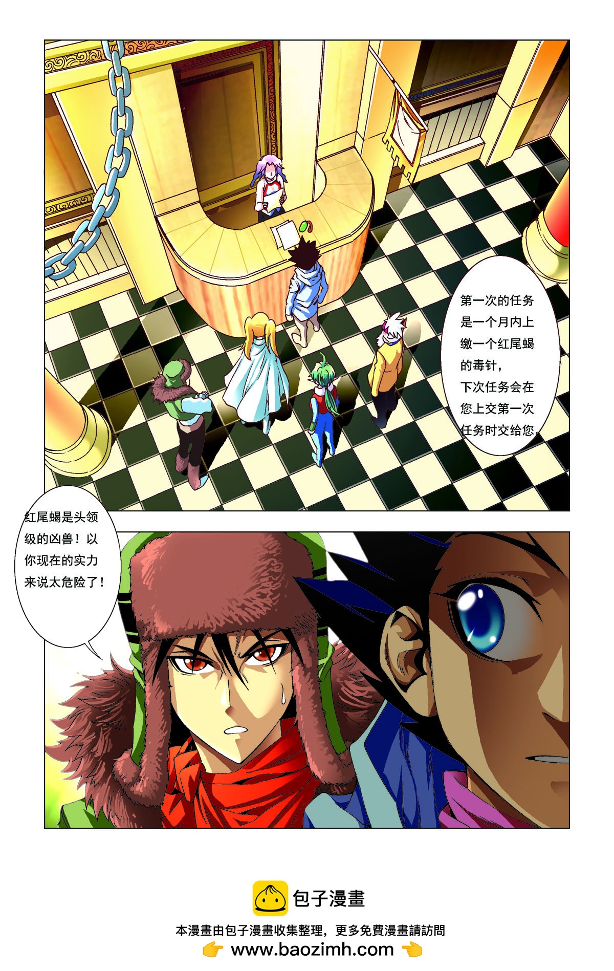 第168话-第168话