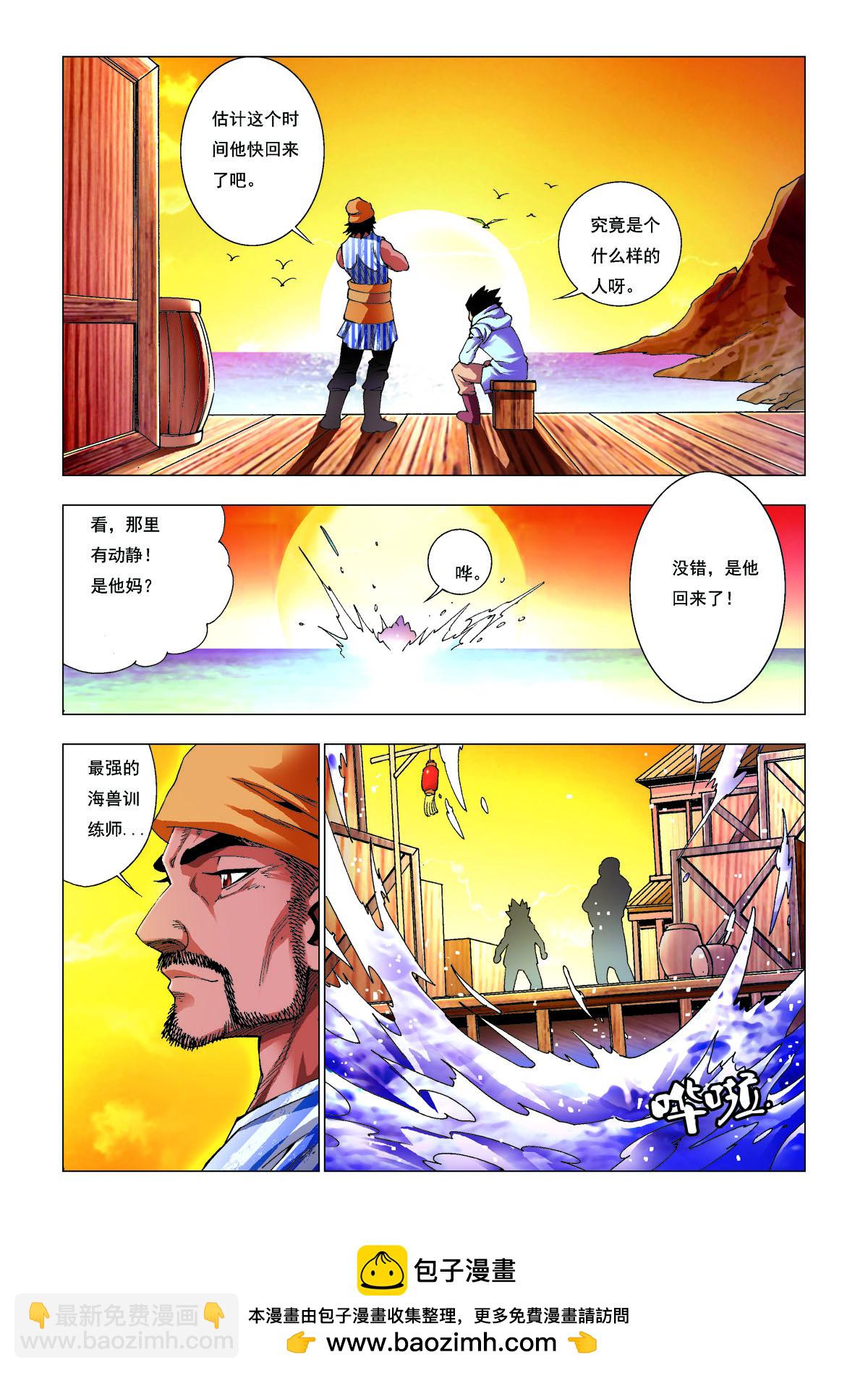 第170话-第170话