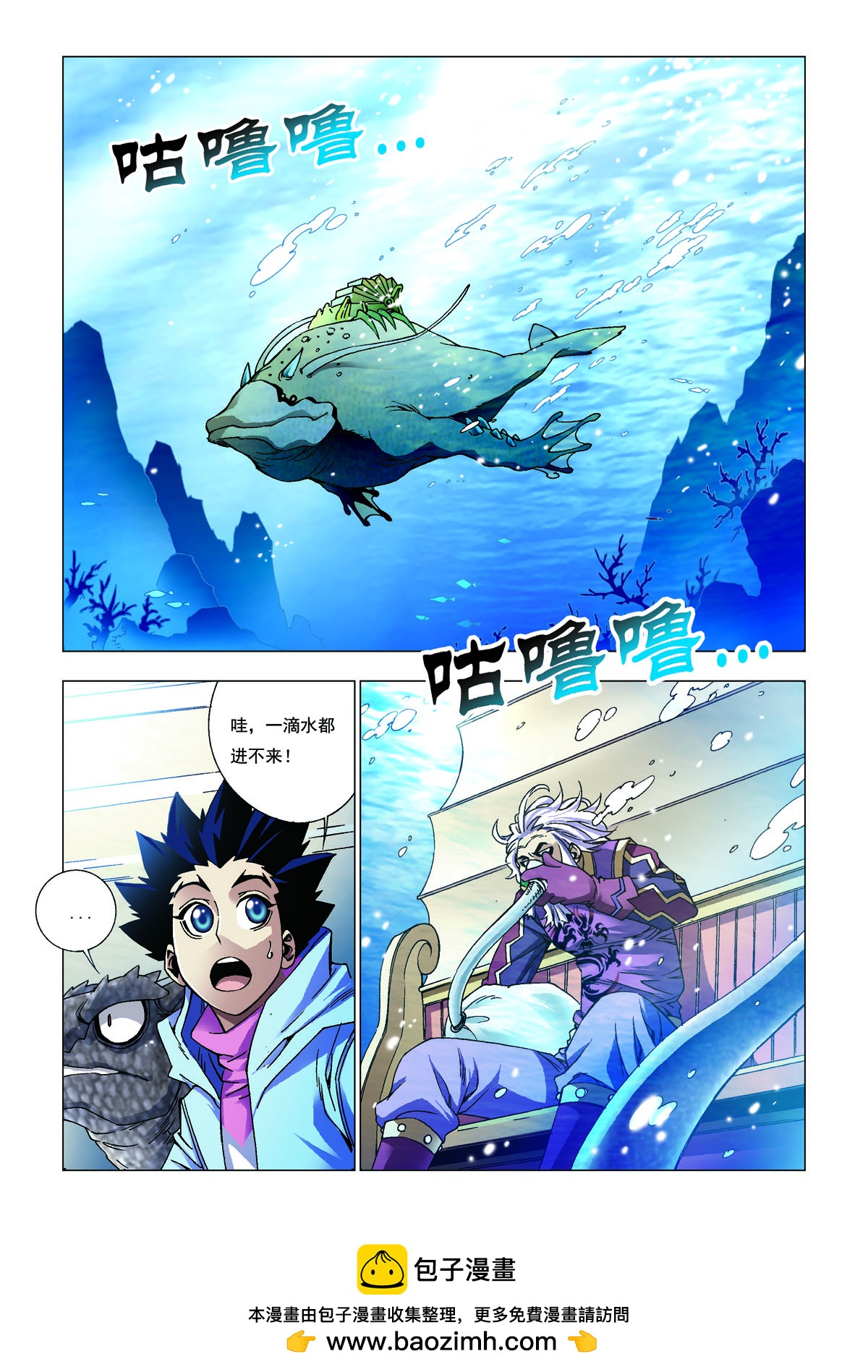 第174话-第174话