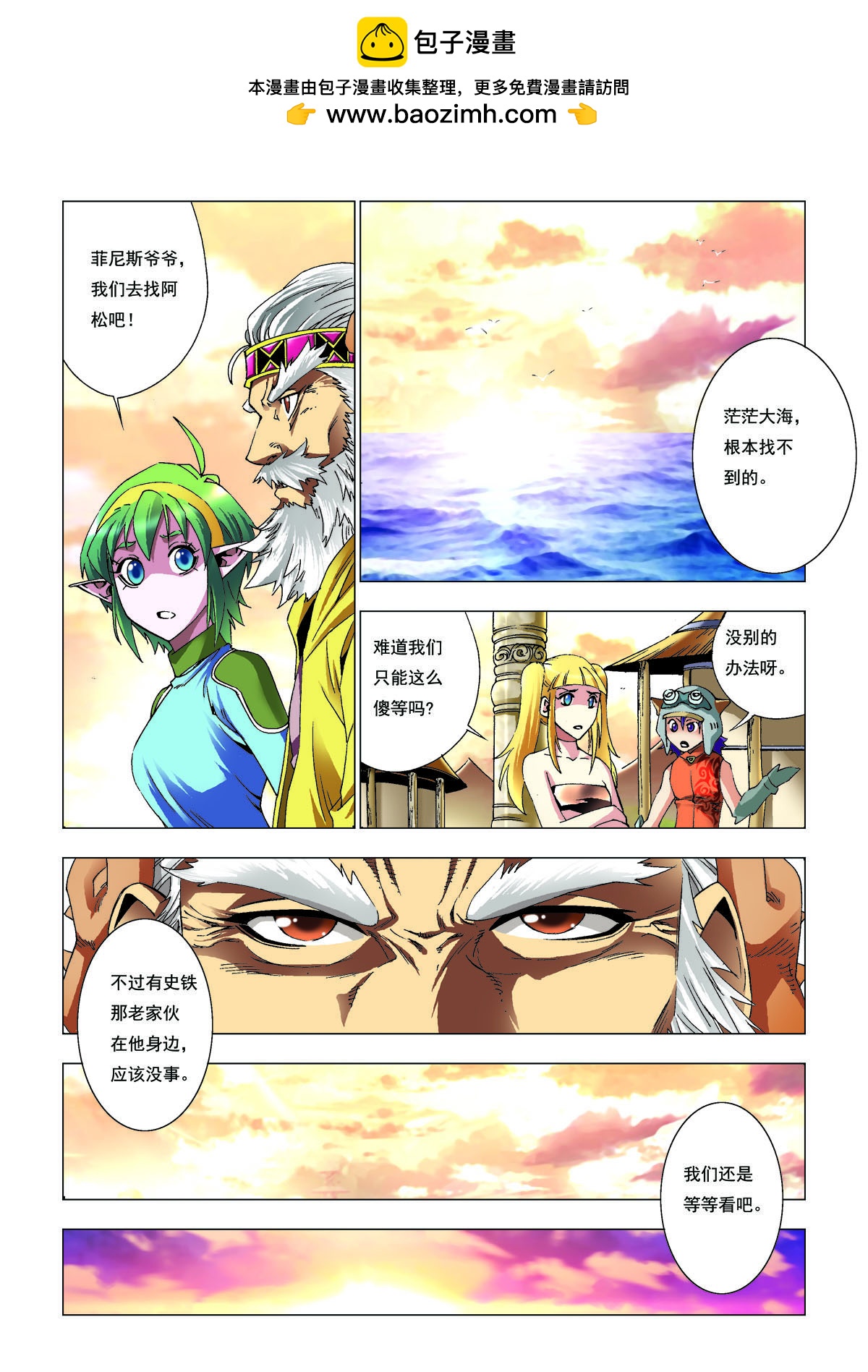 第176话-第176话