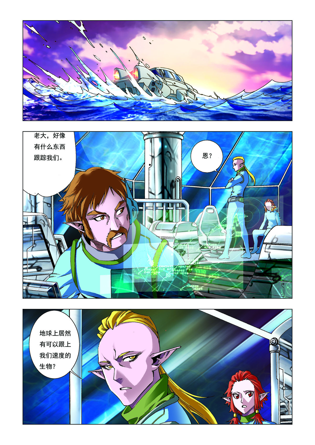 第176话-第176话