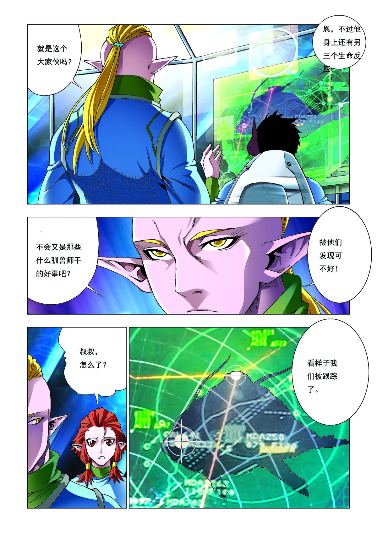 第176话-第176话