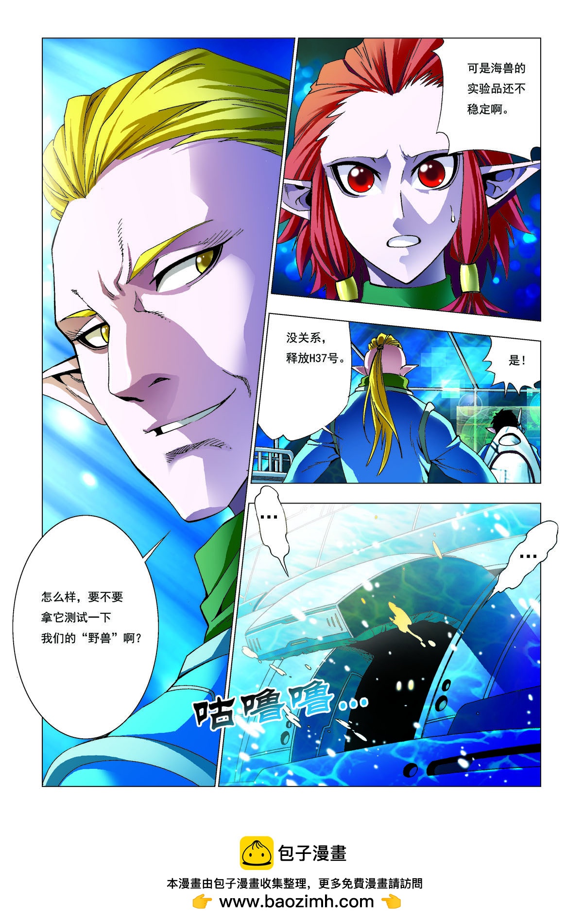第176话-第176话