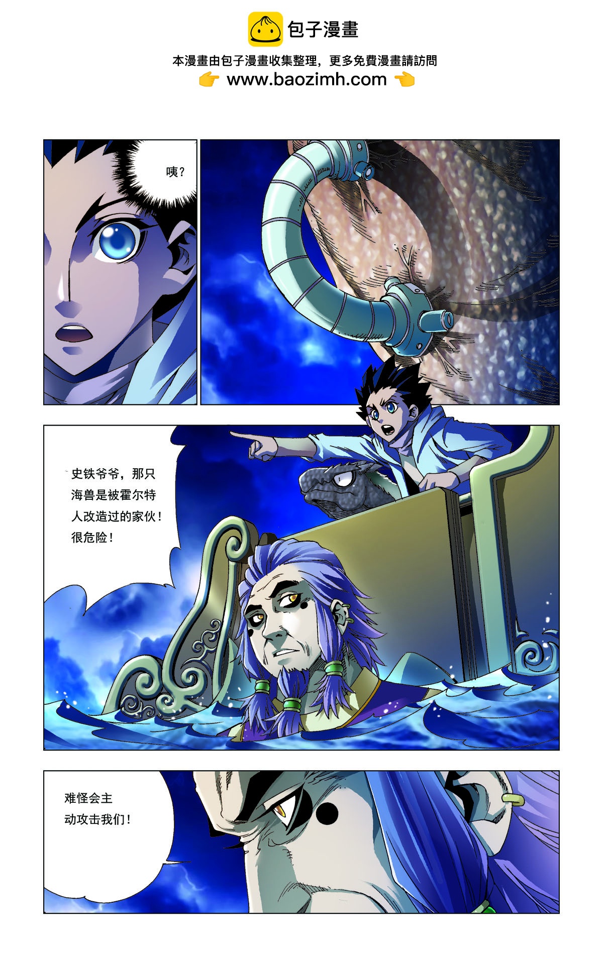 第178话-第178话