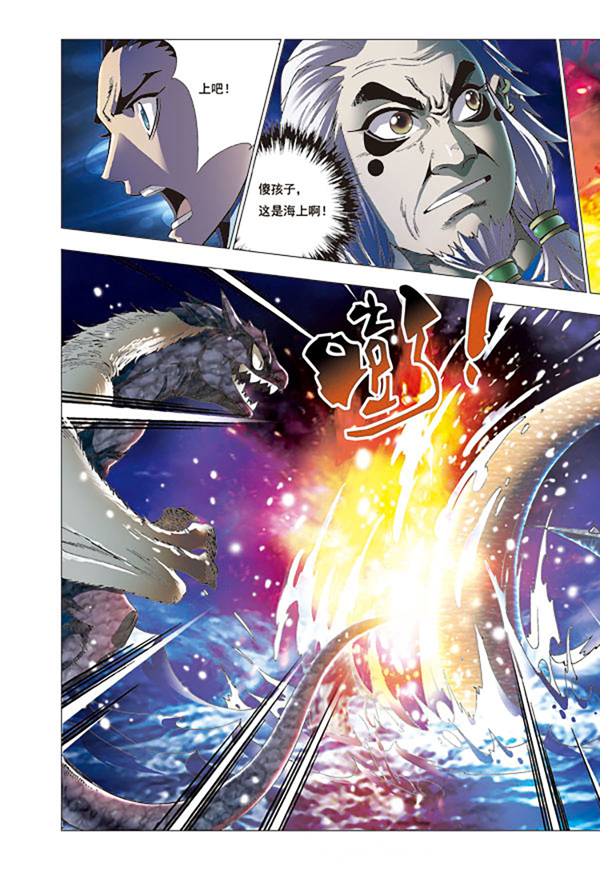 第178话-第178话