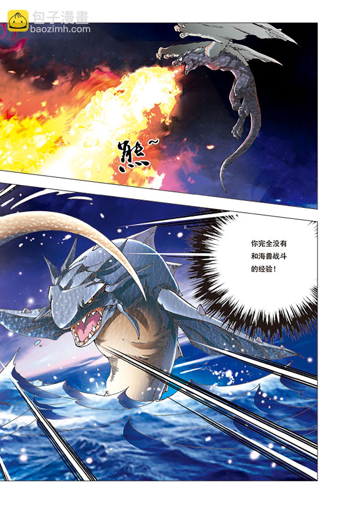 第178话-第178话