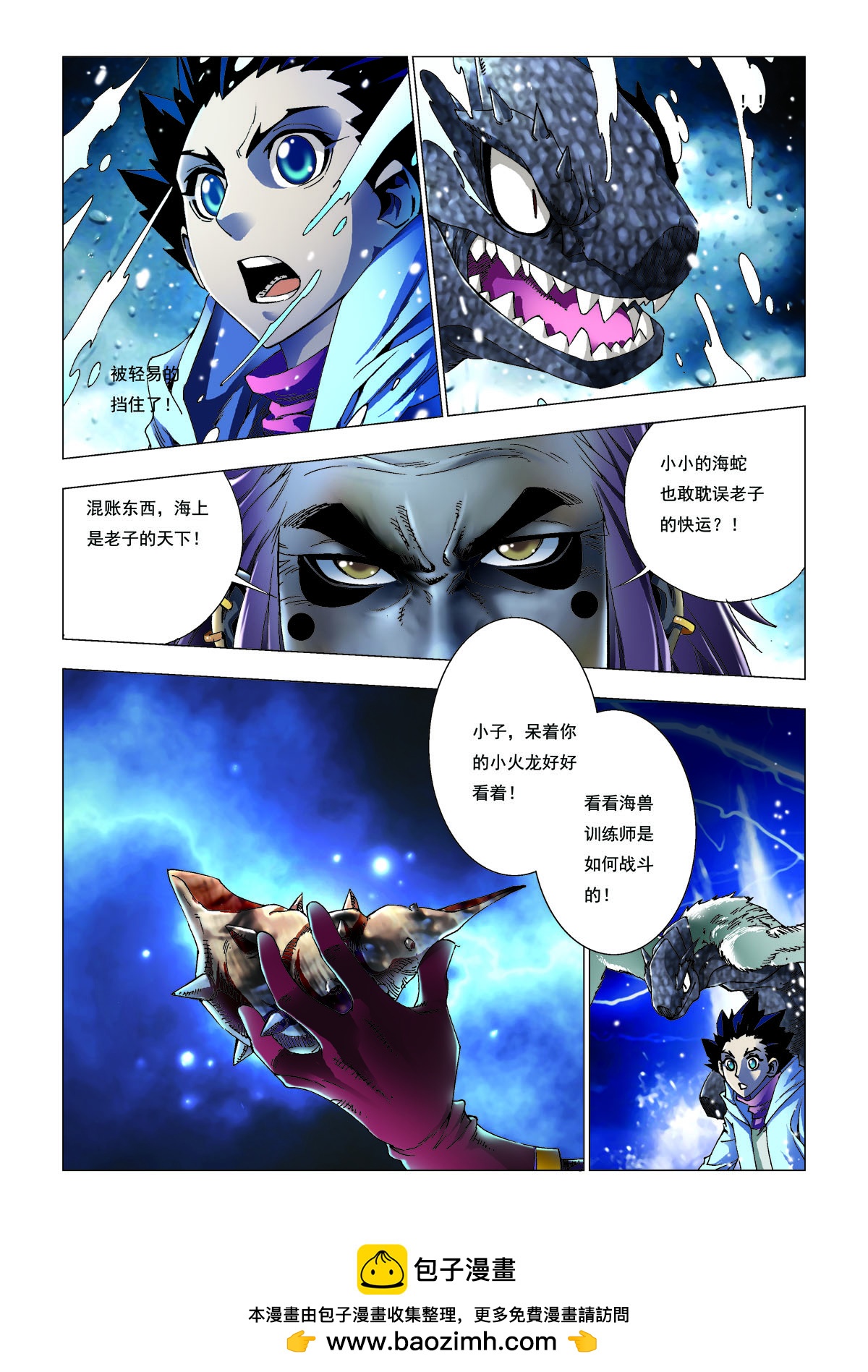 第178话-第178话