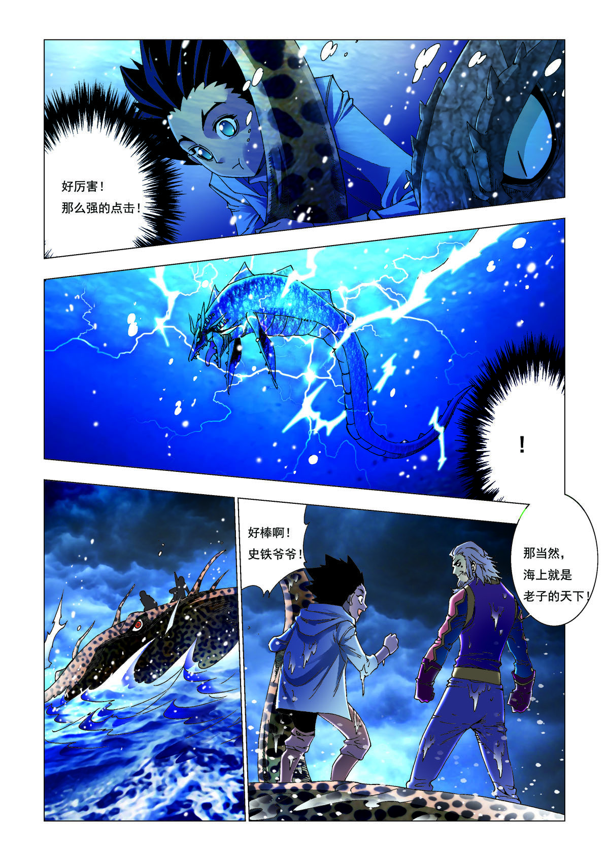 第180话-第180话