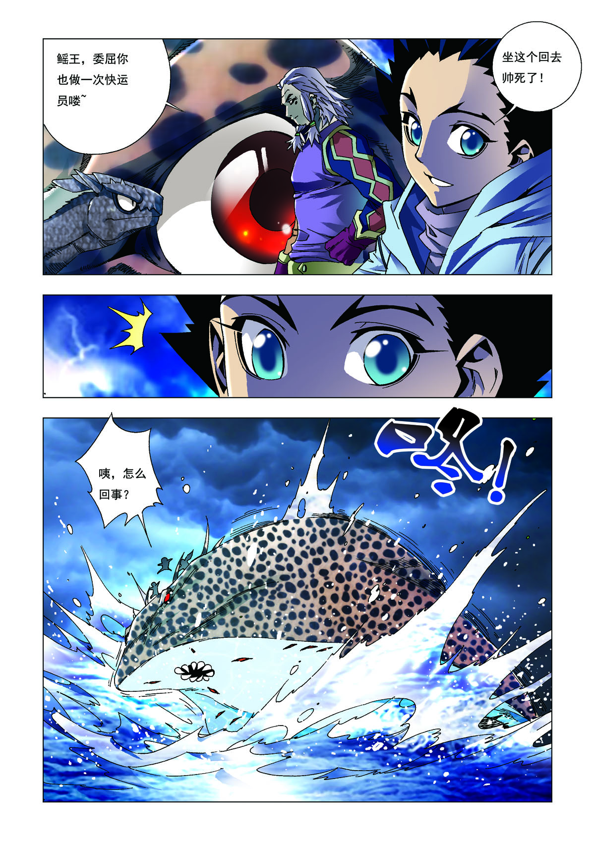 第180话-第180话