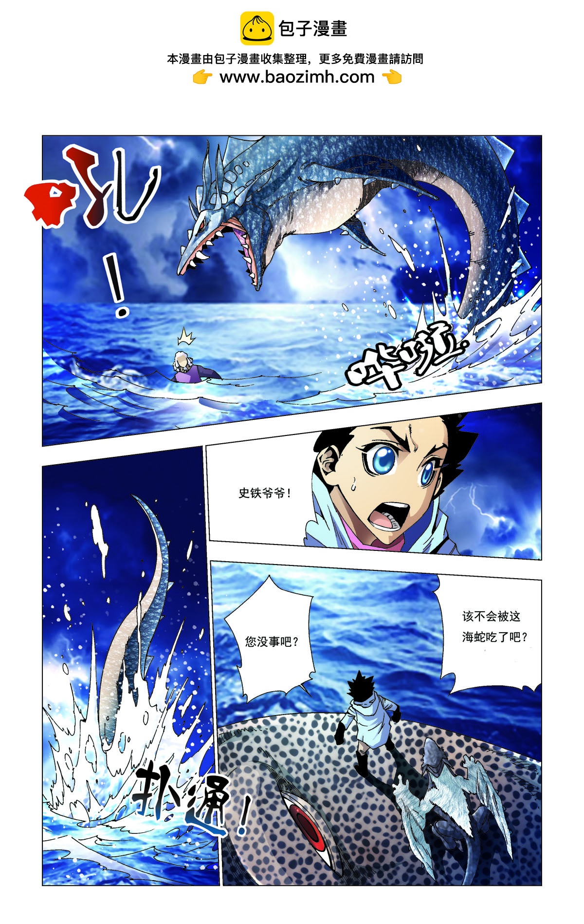 第182话-第182话