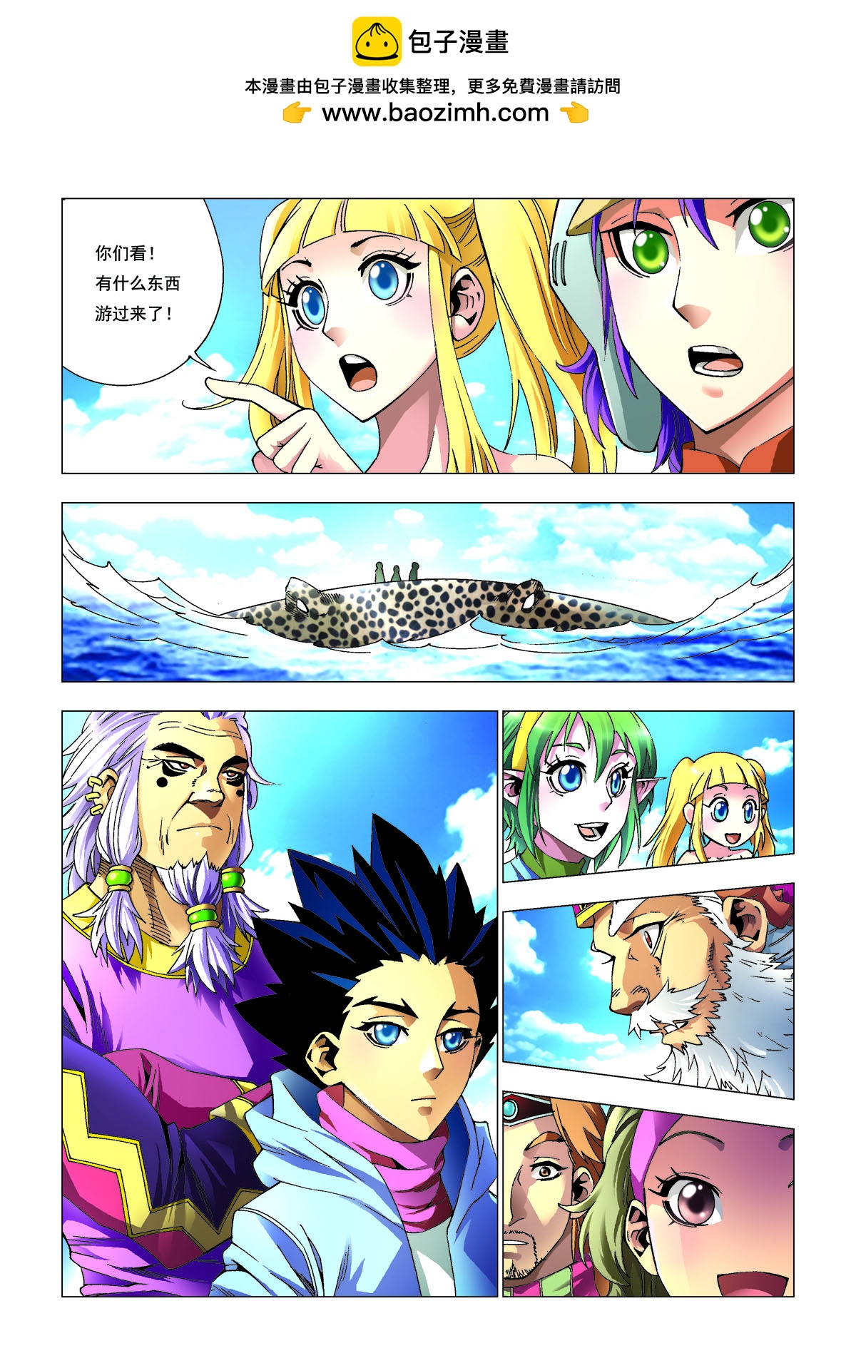 第184话-第184话