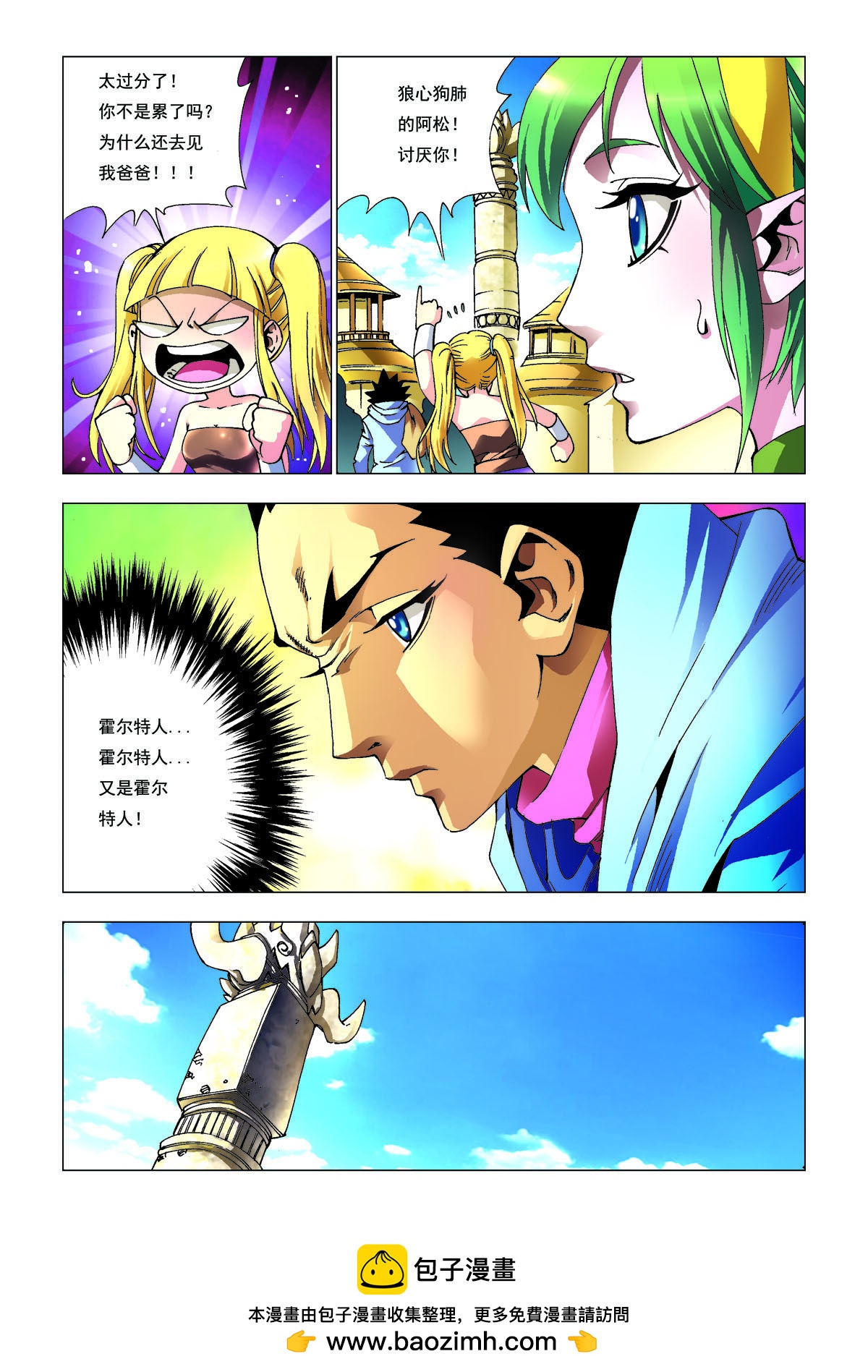 第184话-第184话