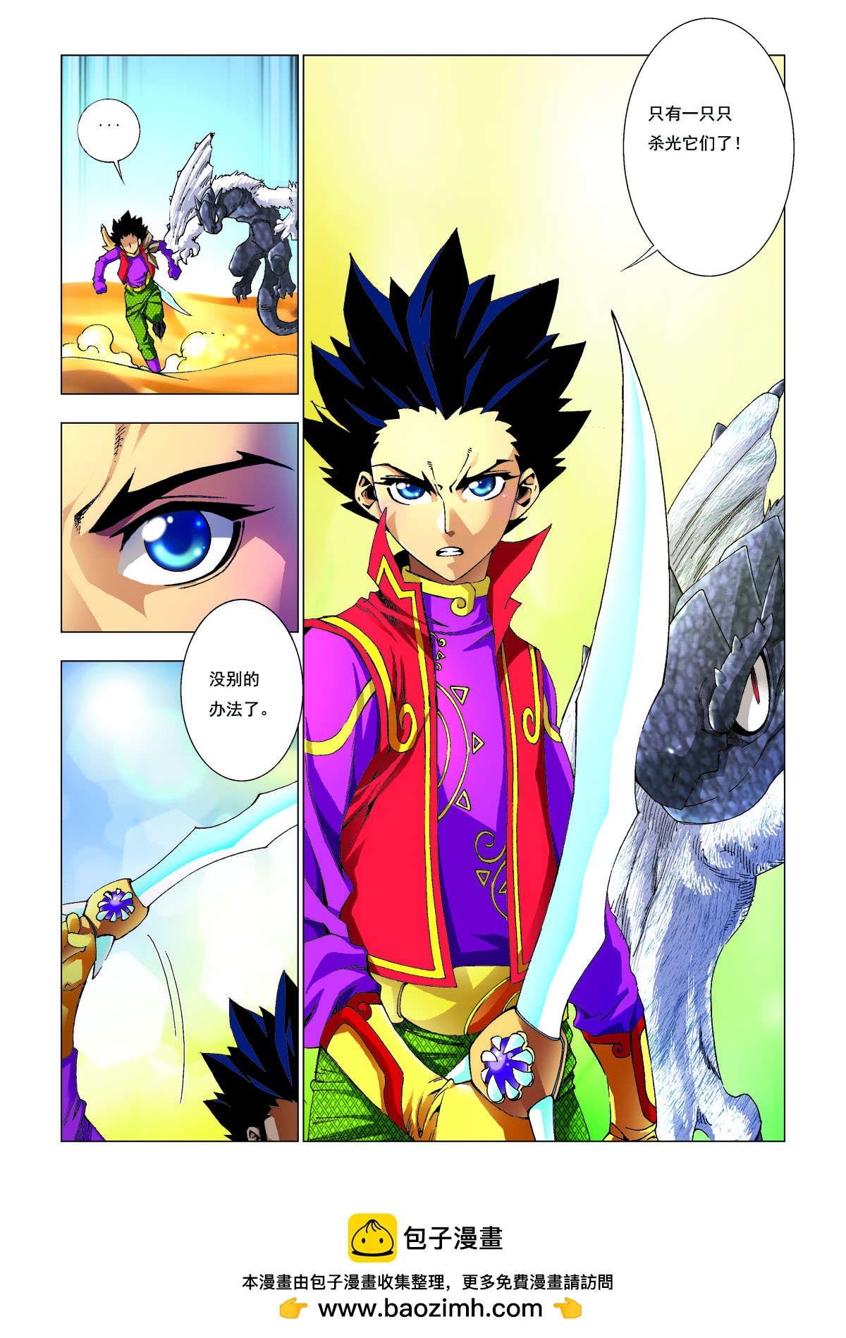 第188话-第188话