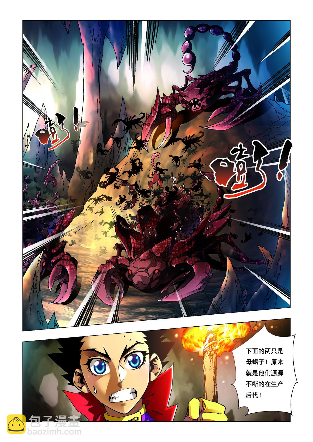 第192话-第192话
