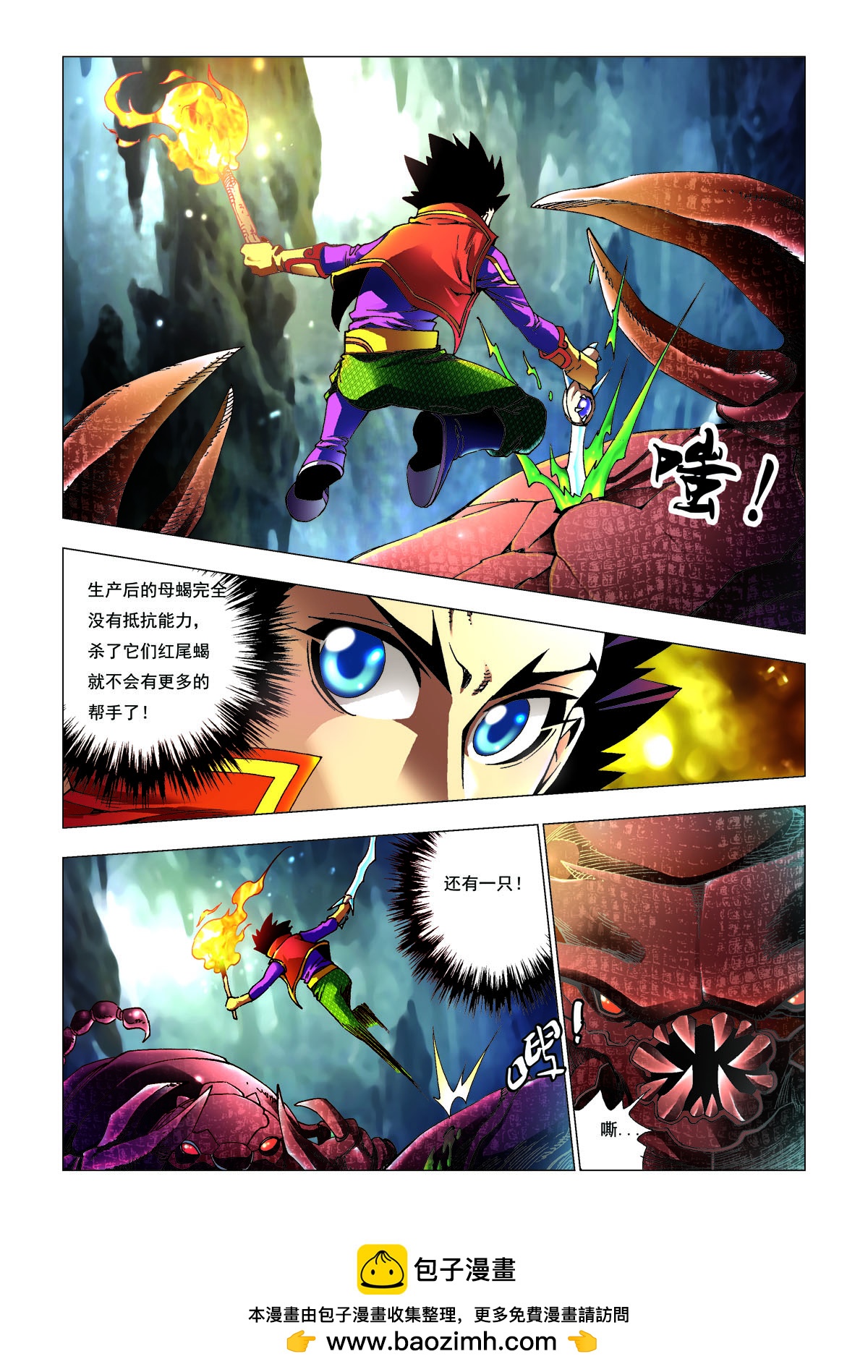 第192话-第192话