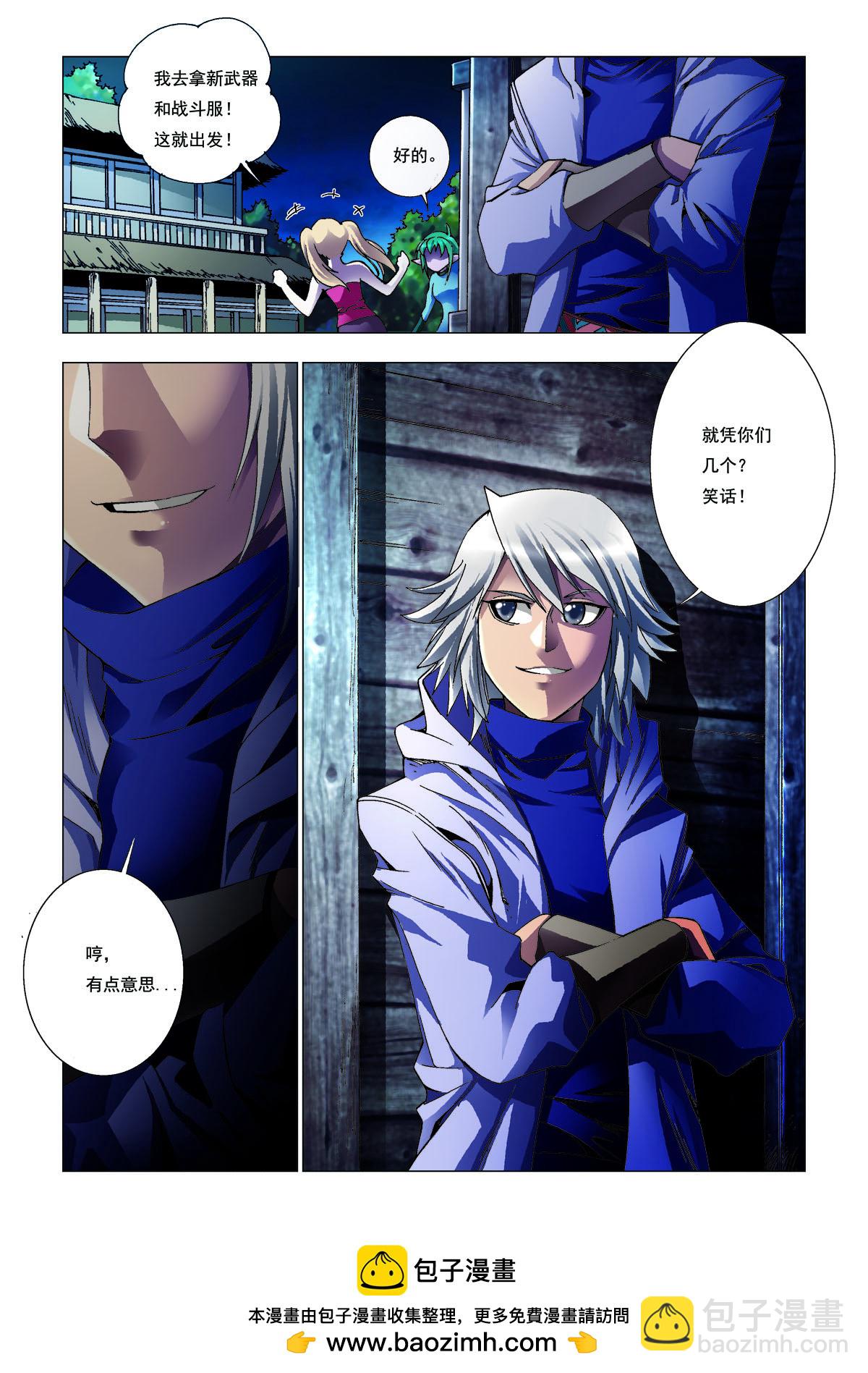 第194话-第194话