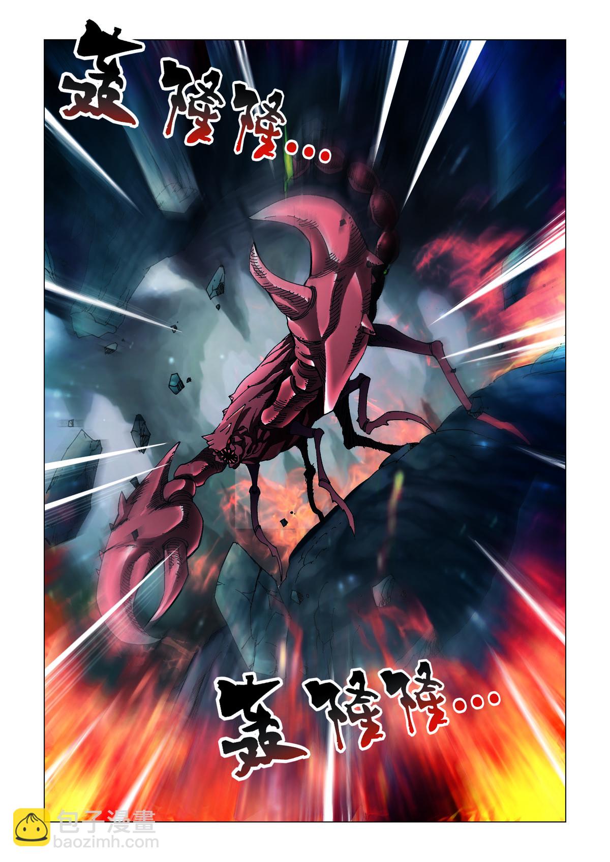 第196话-第196话