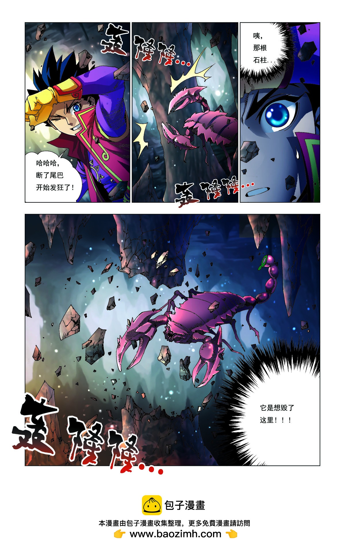 第196话-第196话