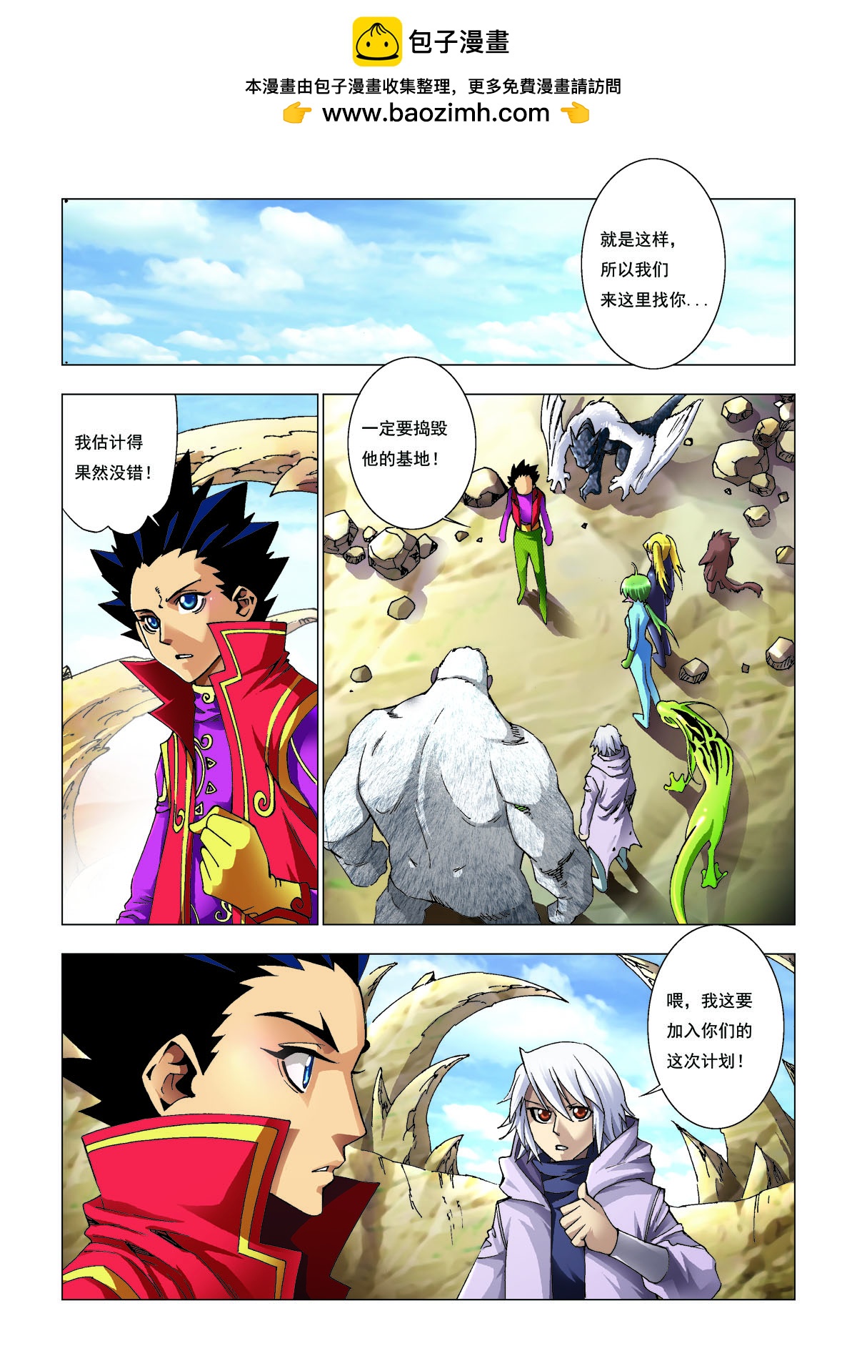 第200话-第200话
