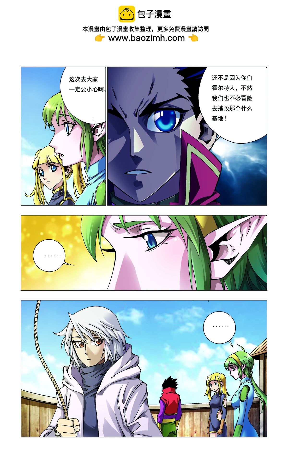 第202话-第202话