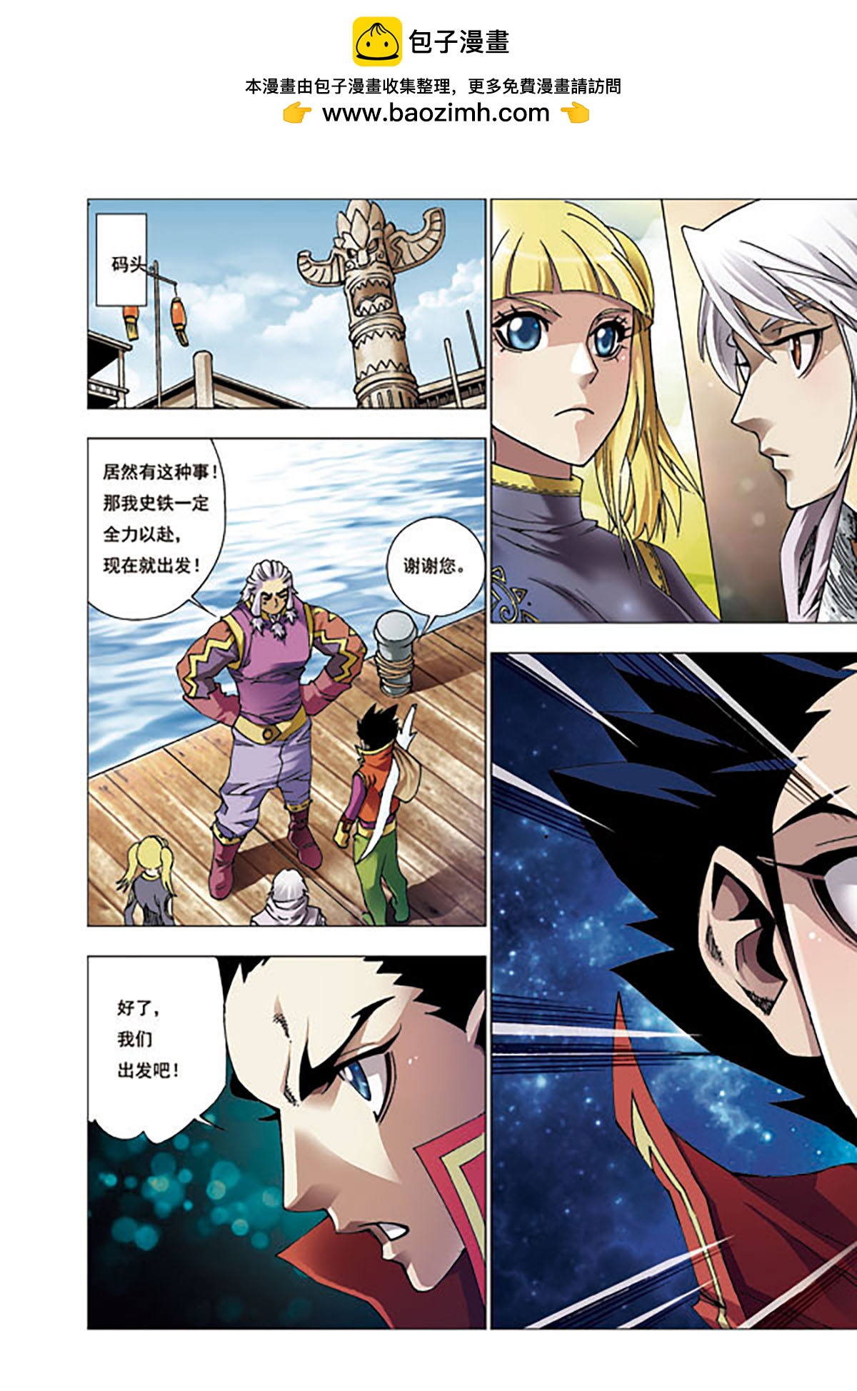 第204话-第204话