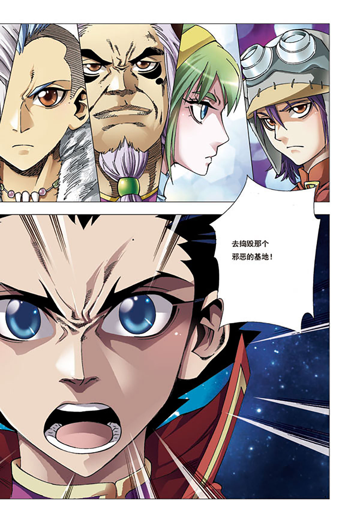 第204话-第204话