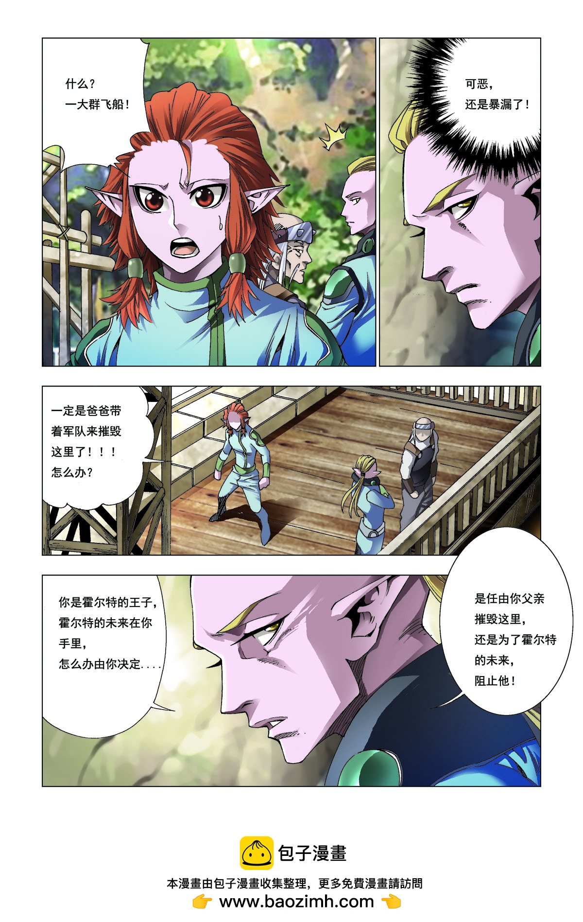 第204话-第204话