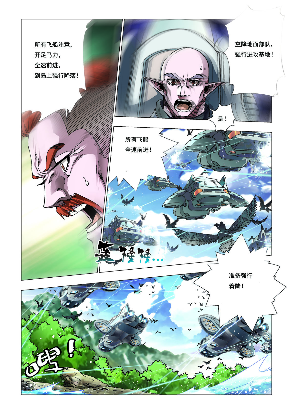 第206话-第206话