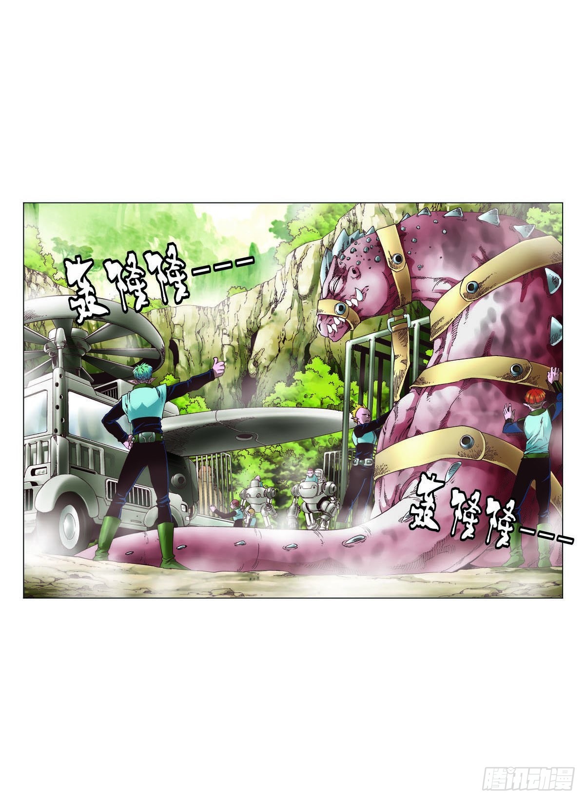 第24话-第24话