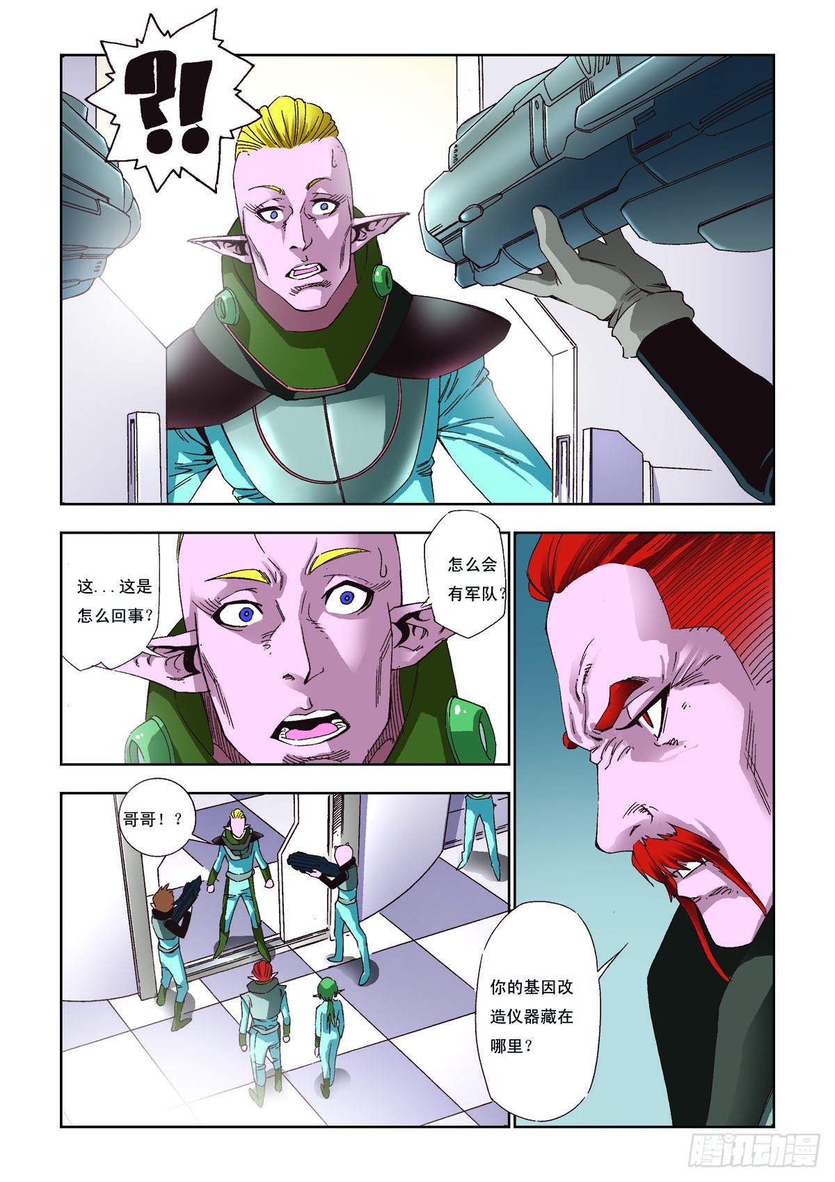 第46话-第46话