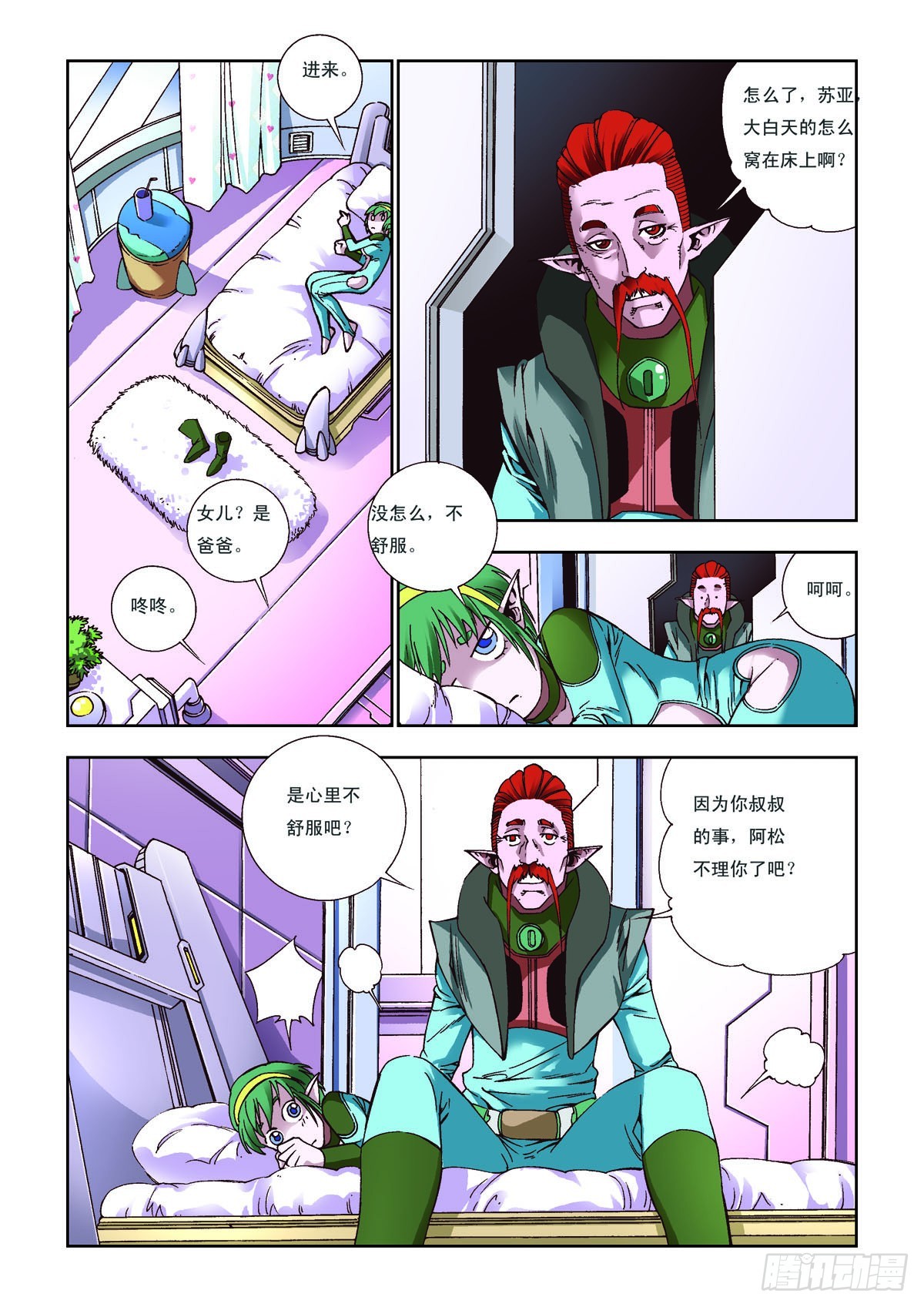 第50话-第50话