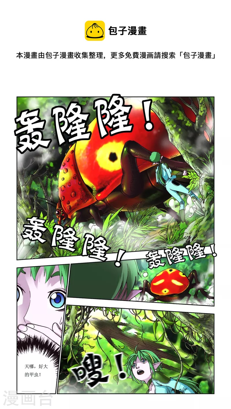 第60话-第60话