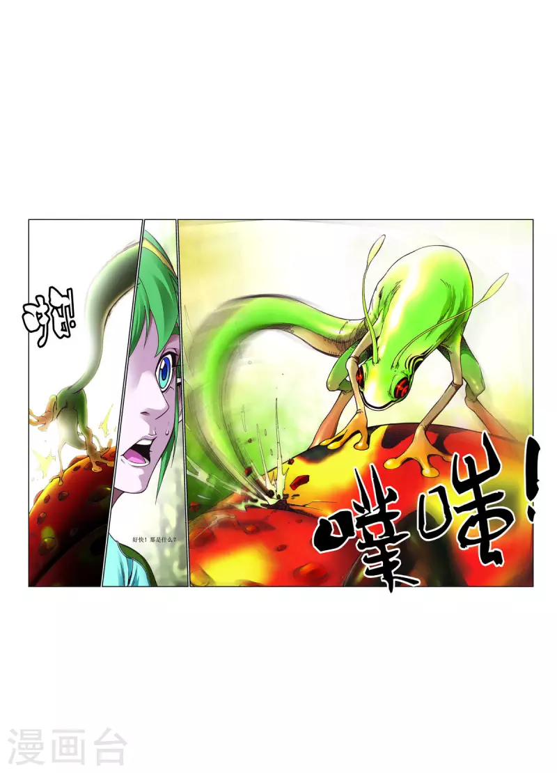 第60话-第60话