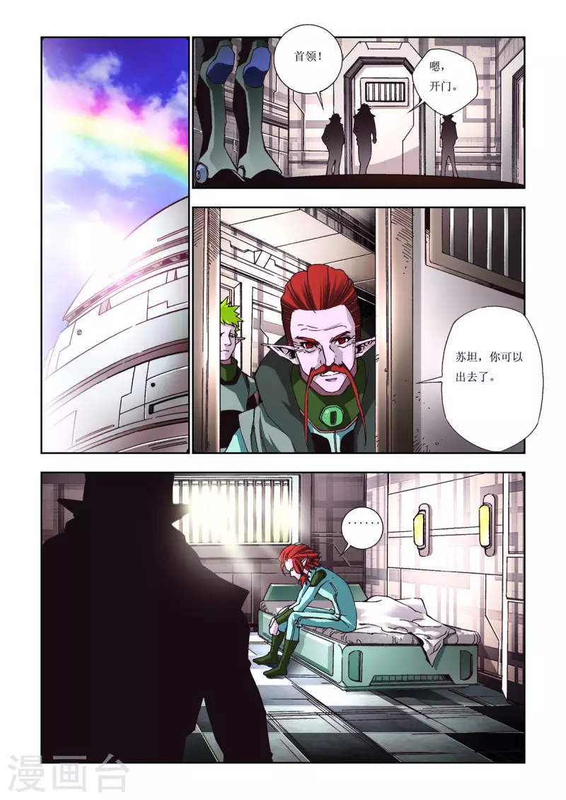 第68话-第68话