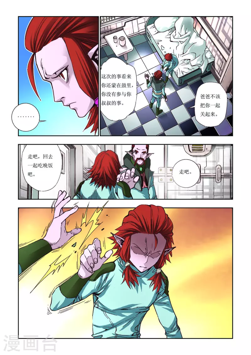 第68话-第68话