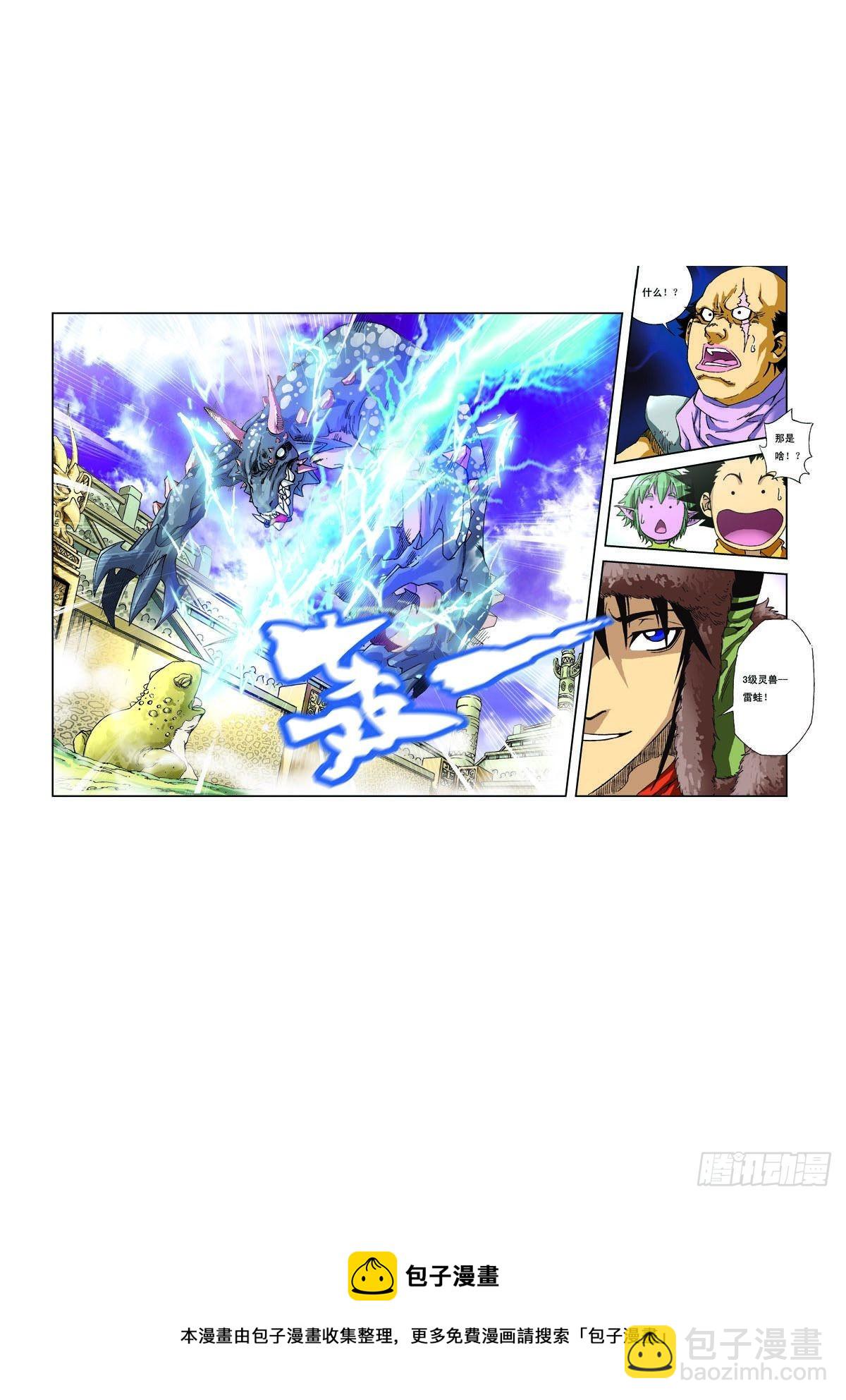 第8话-第8话
