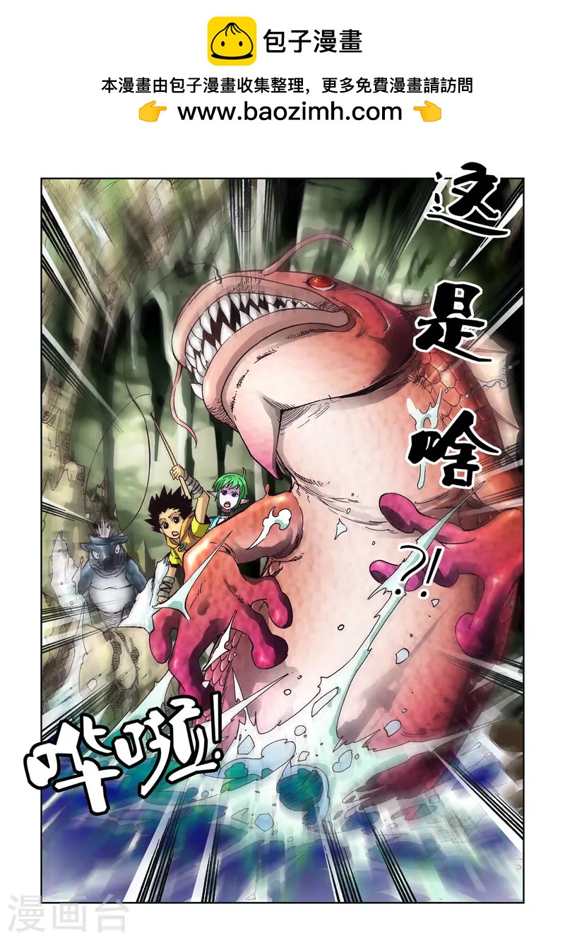 第76话-第76话