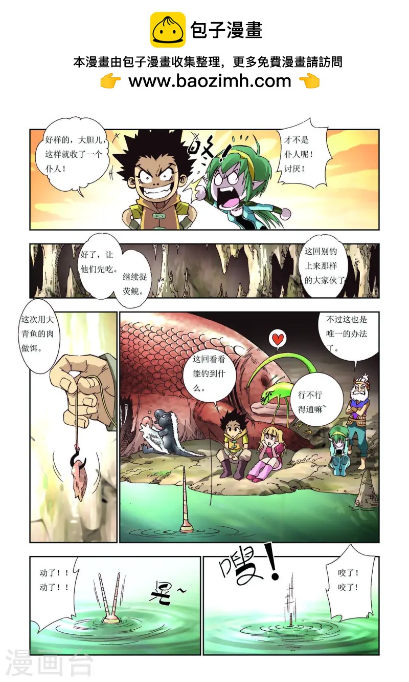 第78话-第78话