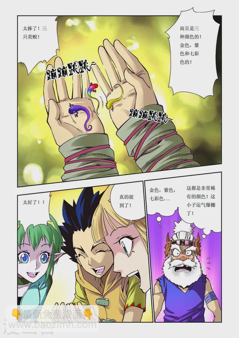 第78话-第78话