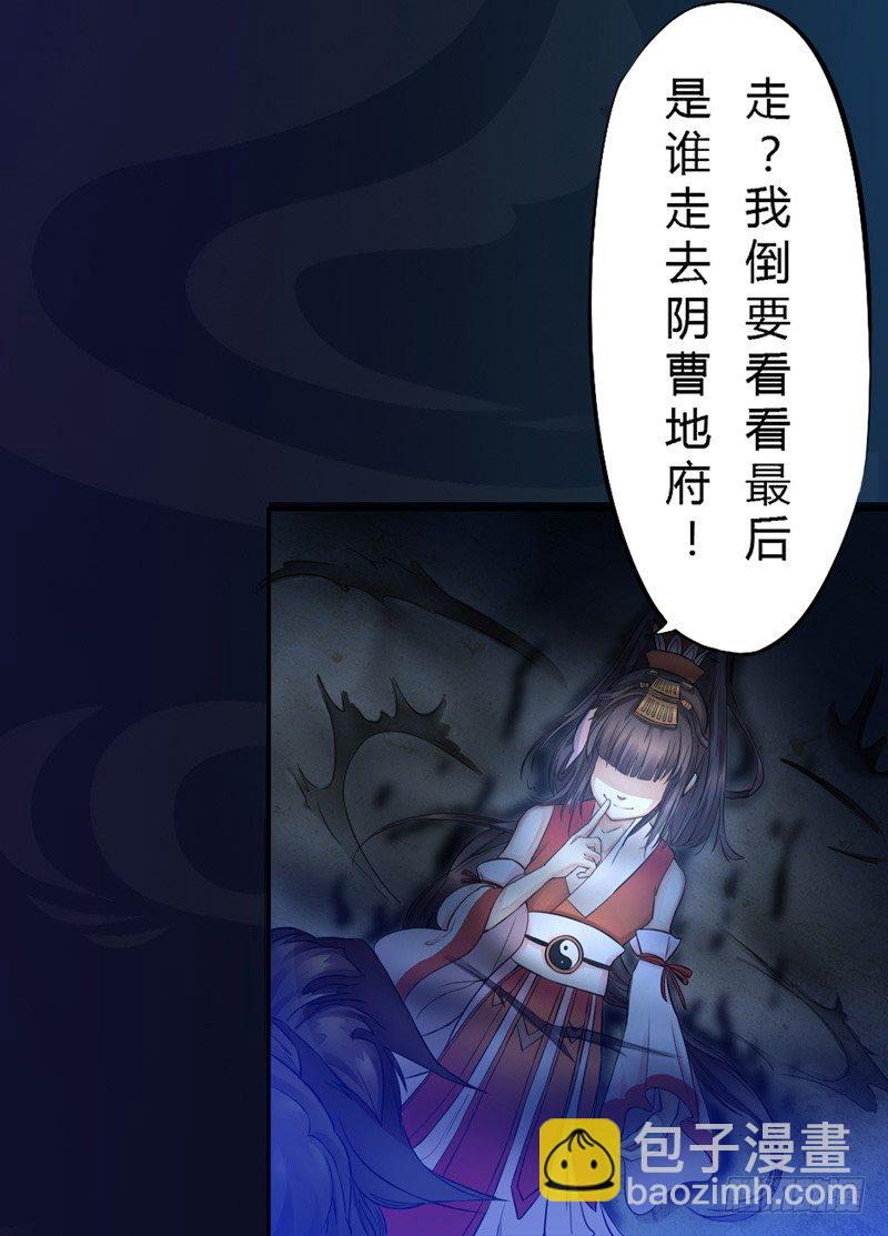 002&ldquo;玩雷，爷是你们祖宗！&rdquo;-第2话